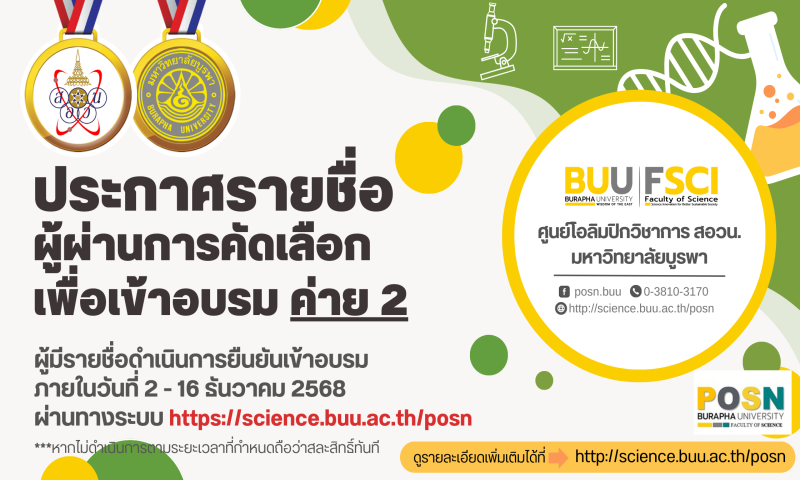 รูปภาพข่าว