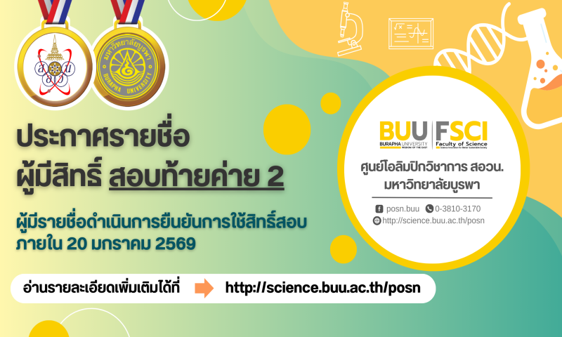 รูปภาพข่าว