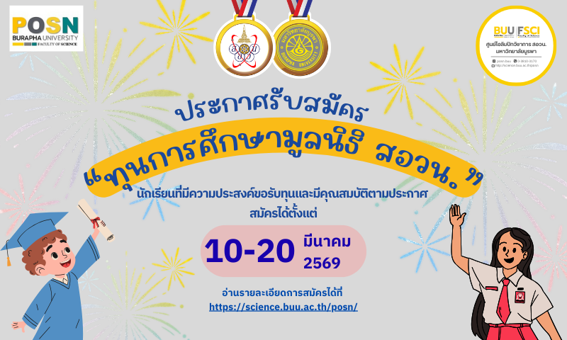 รูปภาพข่าว