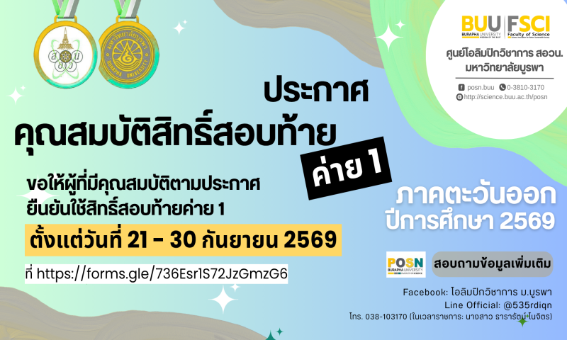 รูปภาพข่าว