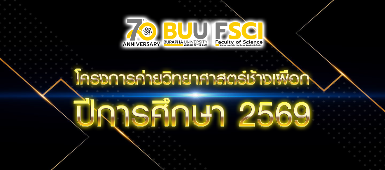 Default Slide for Year 2569